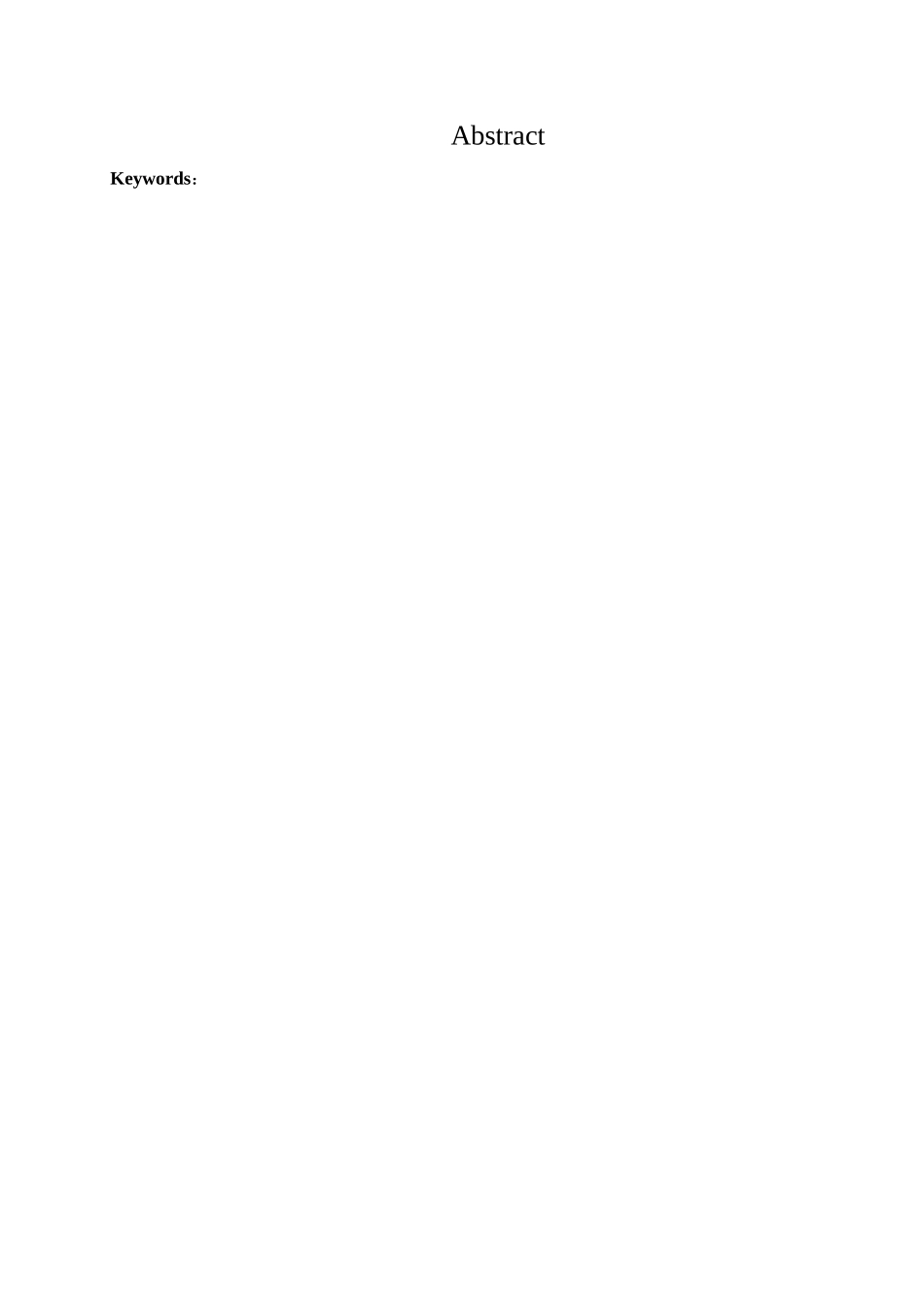 我国XX银行风险管理的研究（已排版） _第3页