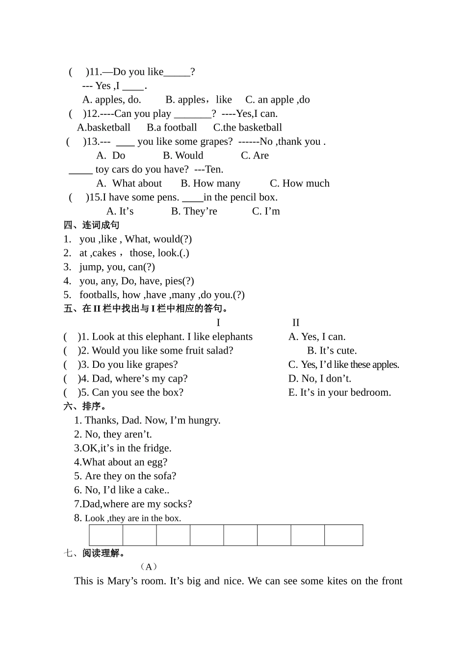 新版4A期末练习题及答案32 _第2页
