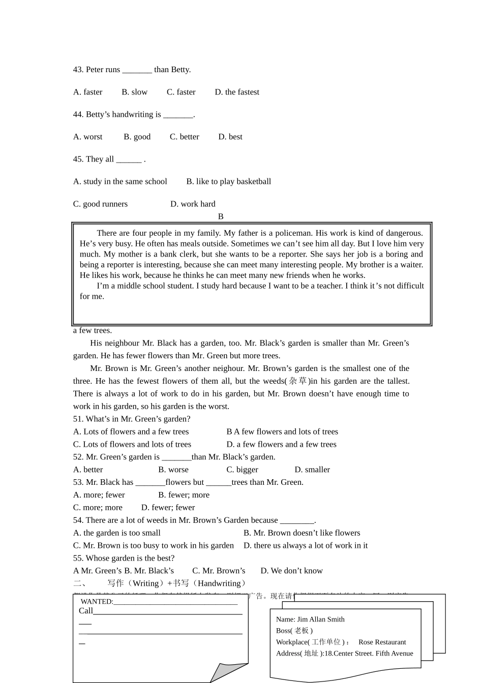 外研版七年级下Module7测试题及答案2 _第3页