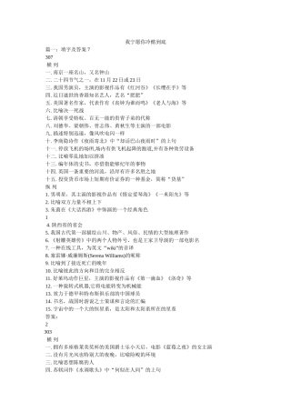 我宁愿你冷酷到底 