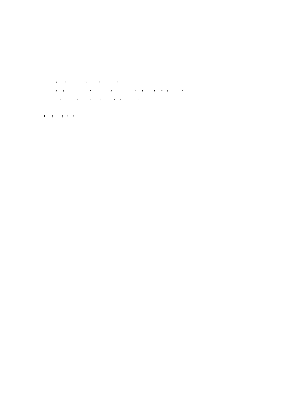 CART算法在新浪微博客户分类中的应用研究_第2页