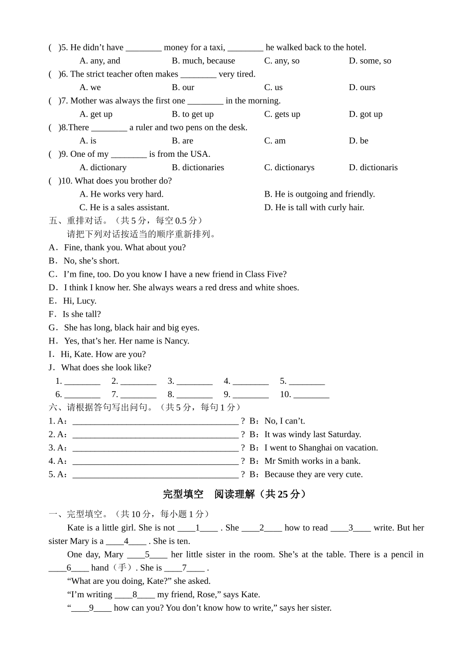 新目标英语七年级下册全部练习题及答案2 _第2页