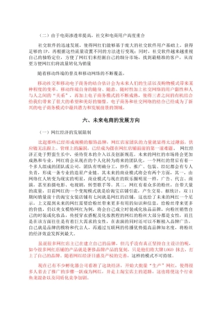 网红 小新 2K  B标红 