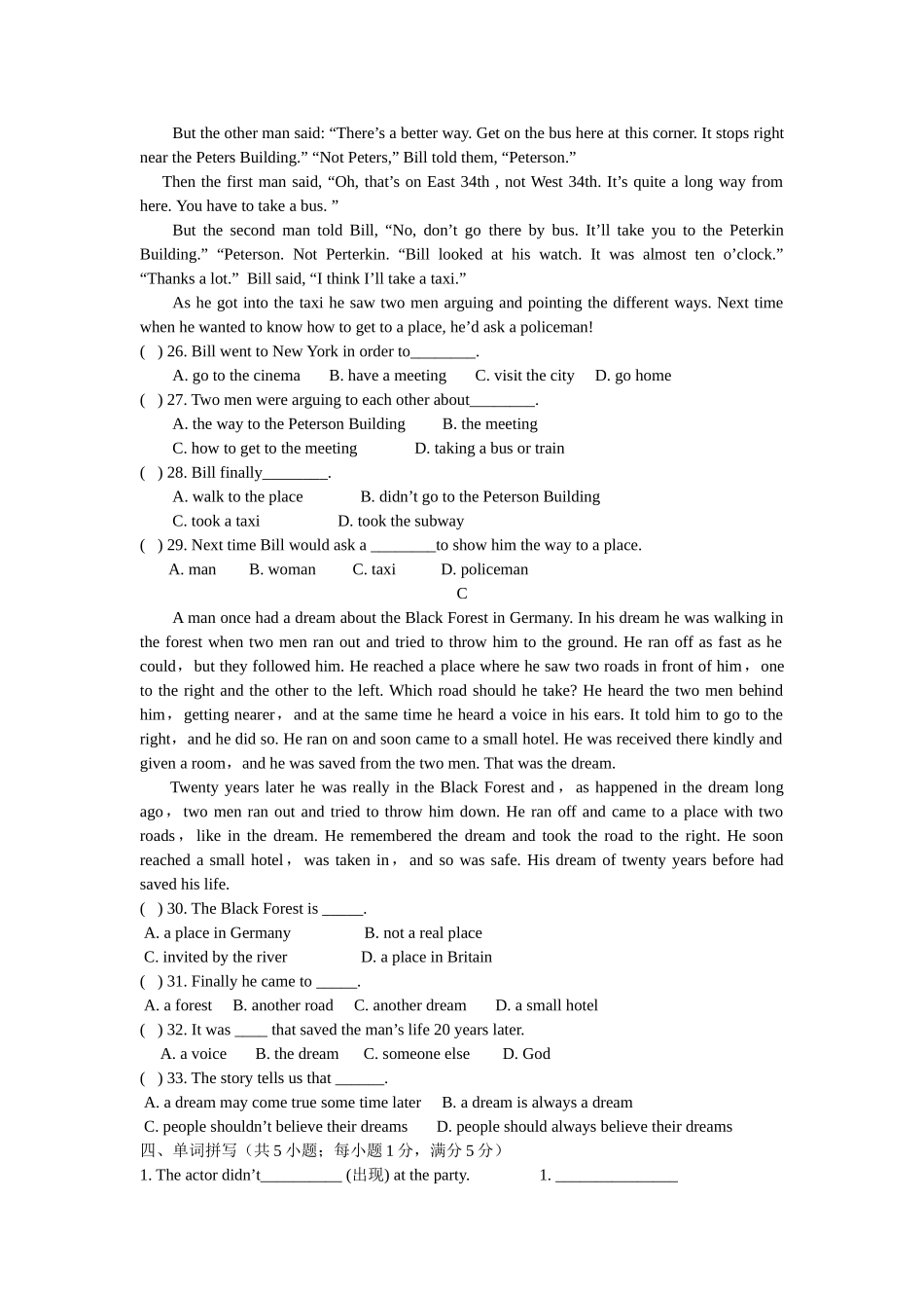 外研社英语八年级上学期第八模块检测题及答案2 _第3页