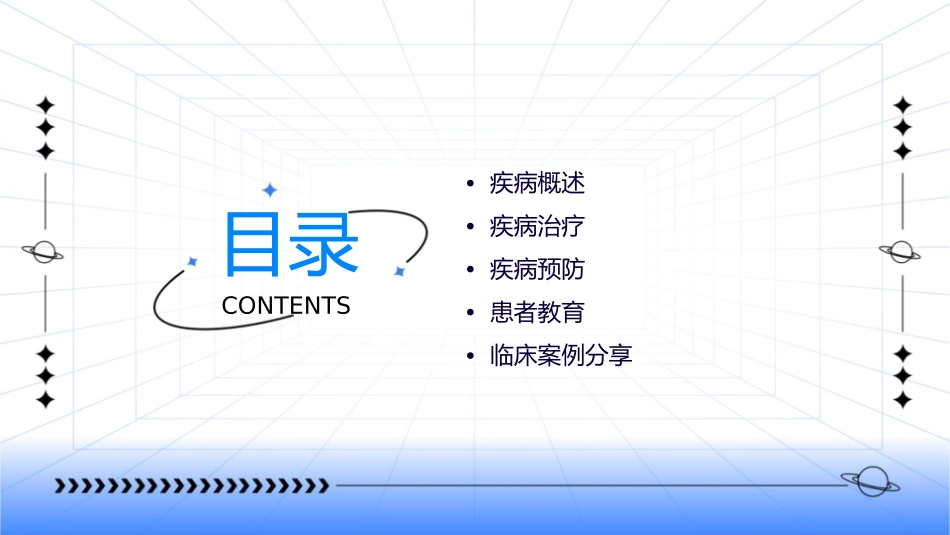 市一院口腔科颞颌关节紊乱综合征课件_第2页