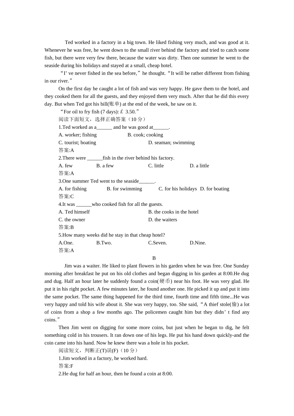 新目标英语八下册Unit 610单元测试卷和答案17 _第3页