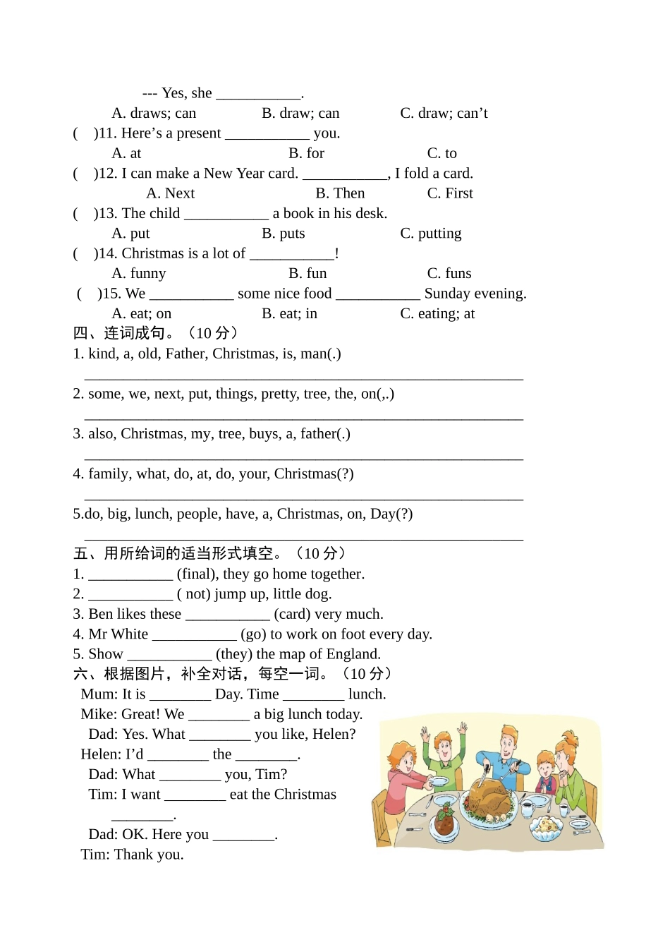 新译林5A unit8提优卷及答案2 _第2页