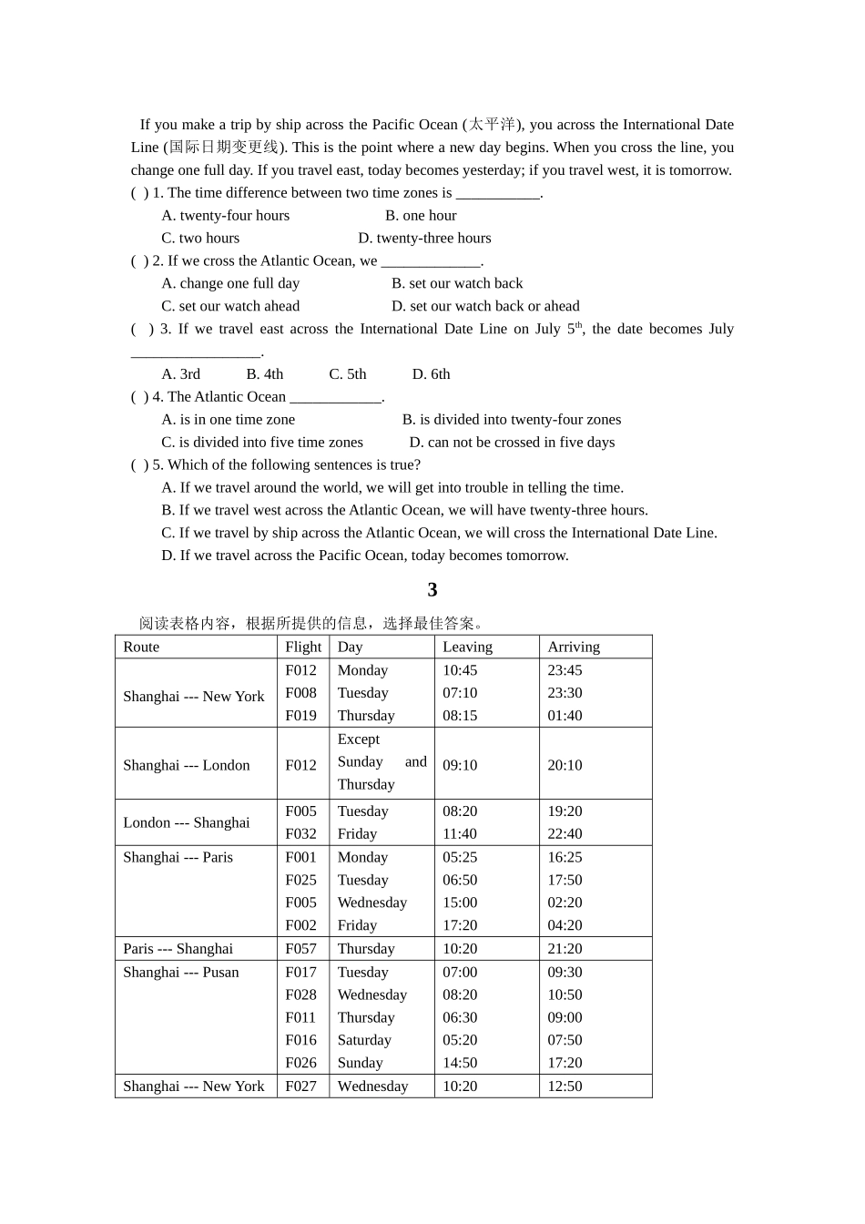 新目标九年级英语第七单元阅读题及答案2 _第2页