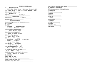 新版外研版三起五年级英语上学期Module7测试题2 