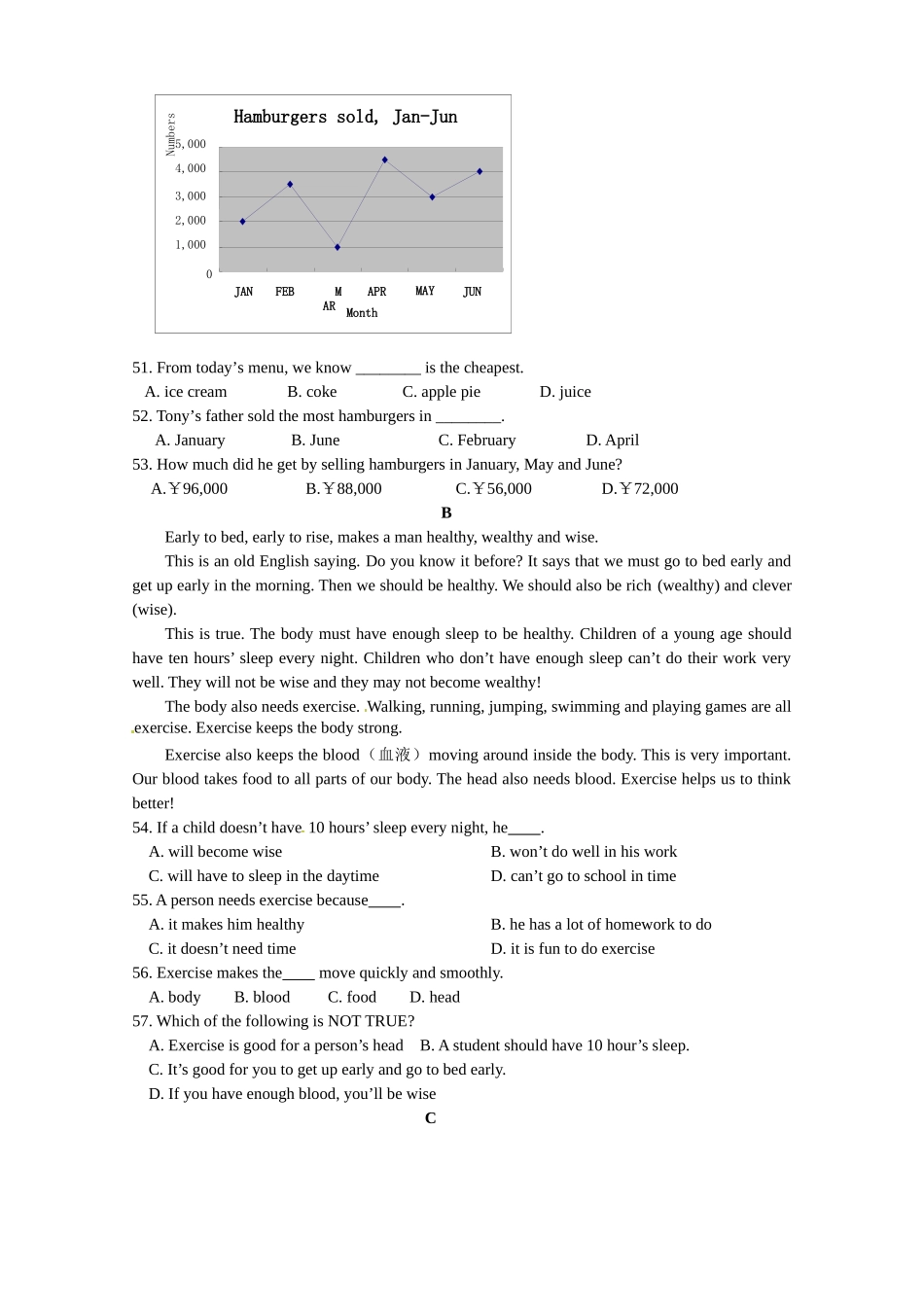 扬州市江都区国际学校七年级12月月考英语试题 _第3页