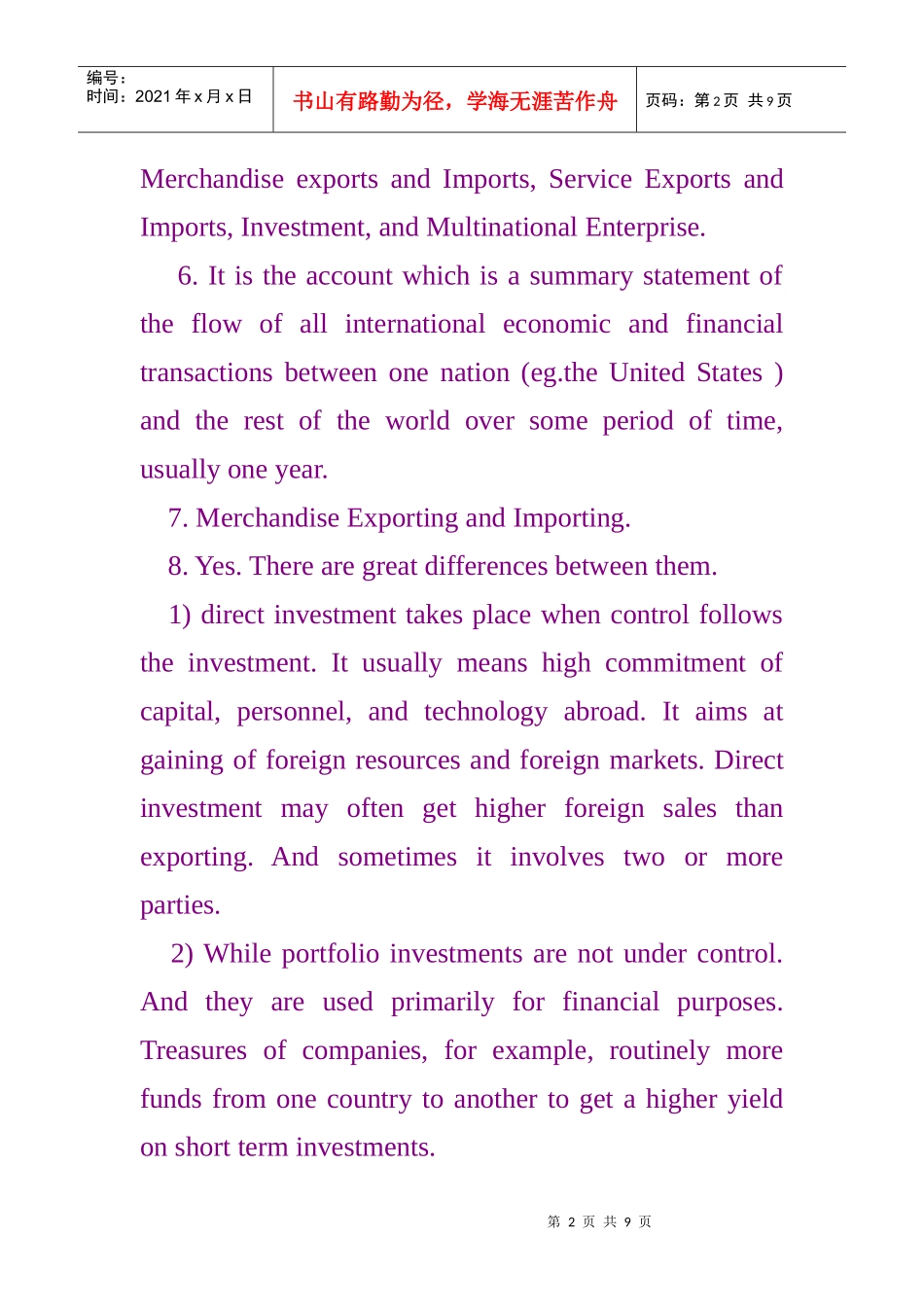 国际贸易双语教程英文版_第2页