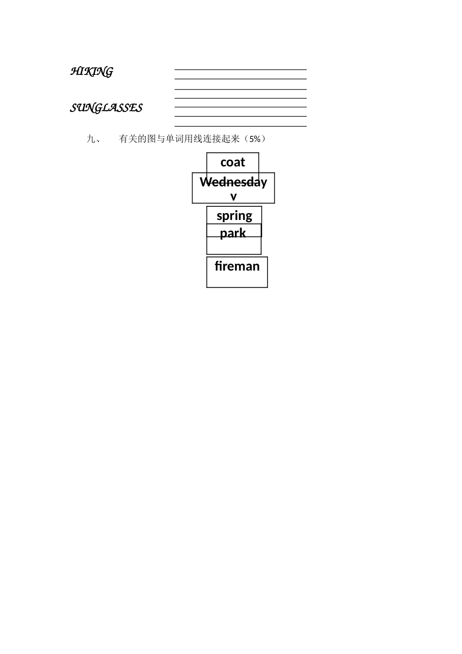 下学期广州版二年级英语期末考试试题2 _第3页
