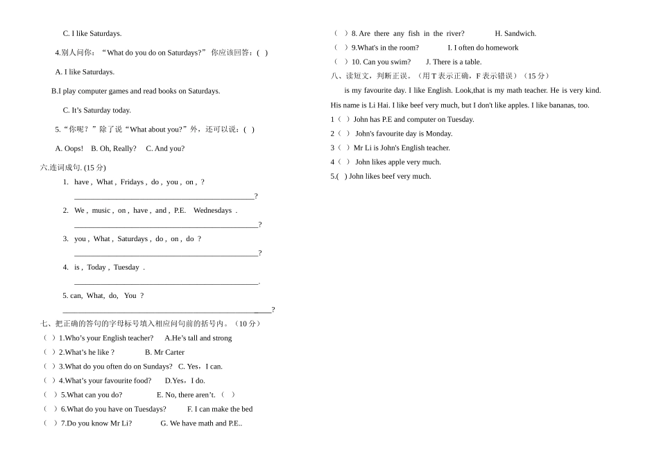 新坝镇中心小学五年级英语上册期末模拟试卷2 _第2页