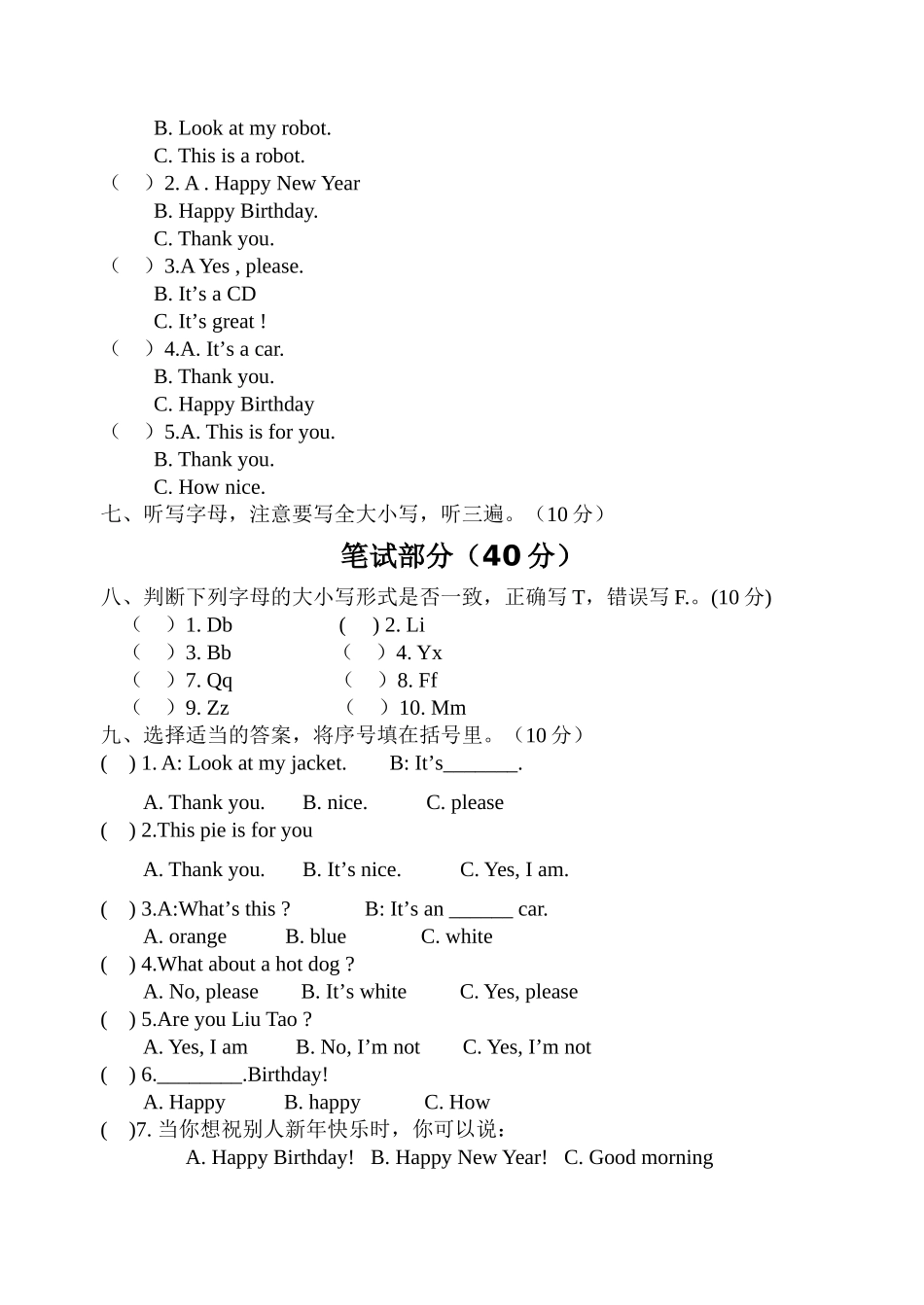 小学英语3A学业水平测试题2 _第2页