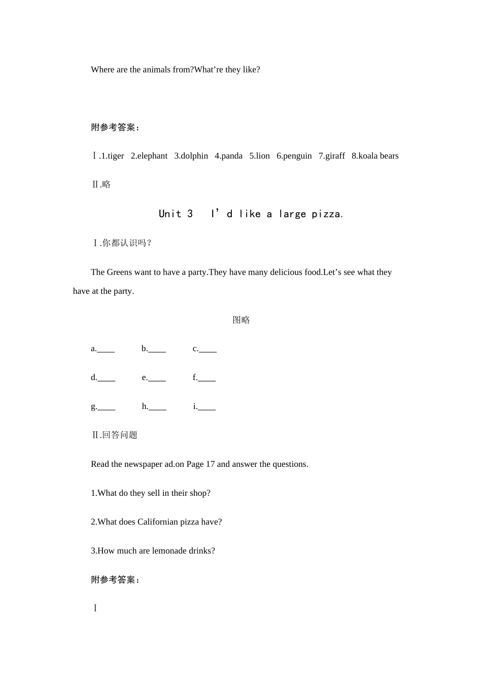 新目标英语七年级下5分钟课堂过关训练2 _第3页