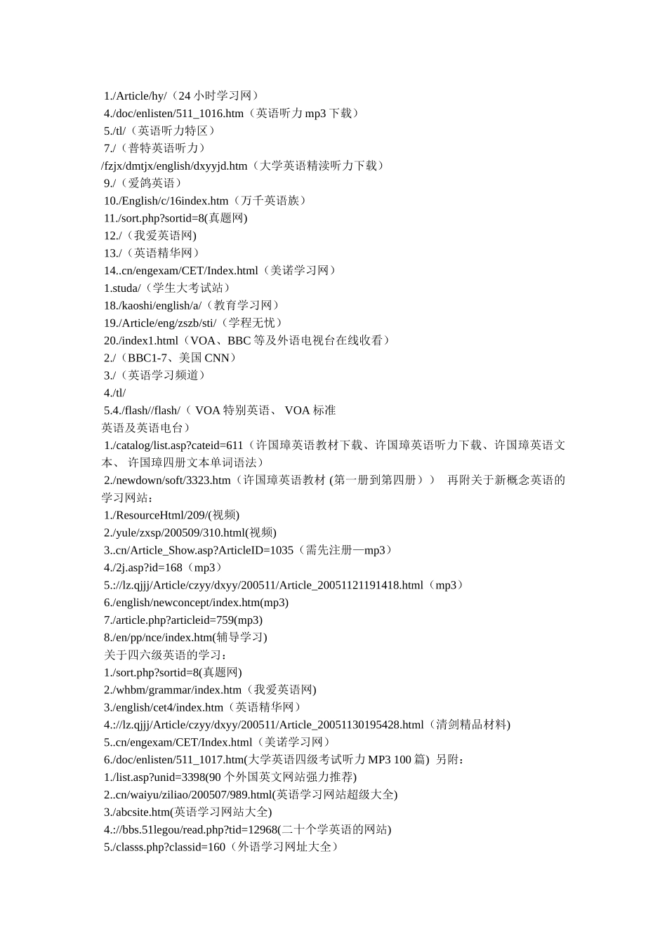 洋话连篇,英语听力 _第2页