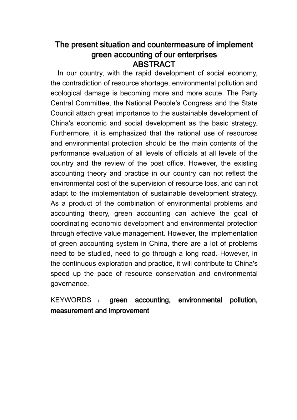 我国企业绿色会计实施的现状及对策 _第3页