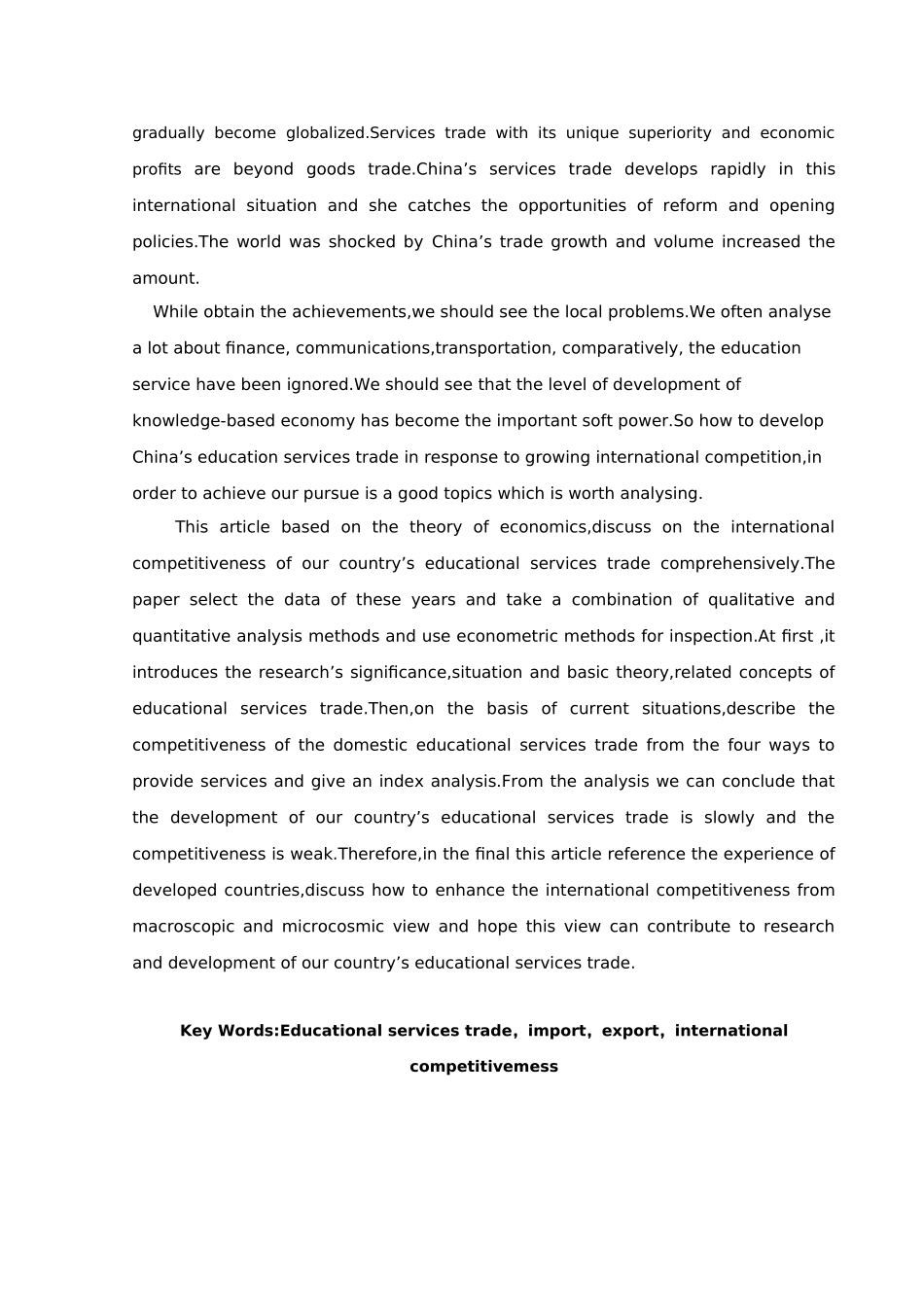 中国教育服务贸易国际竞争力文献报告_第2页