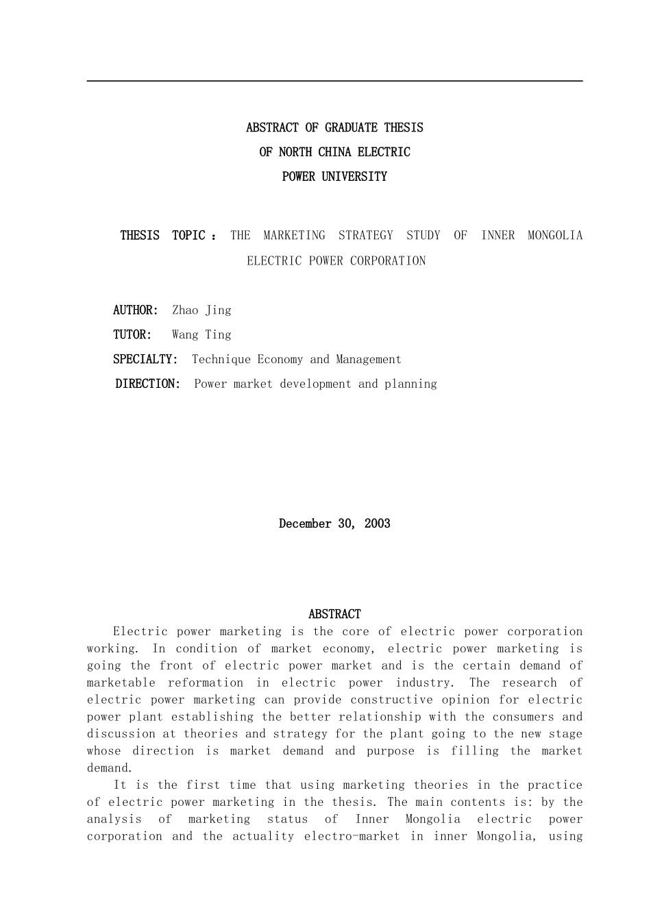 内蒙古电力公司市场营销策略研究（DOC 58页）_第3页