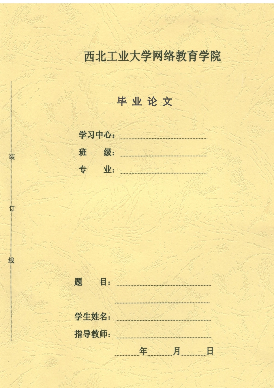 库存、销售、管理方案设计，数据库以及模块设计_第1页