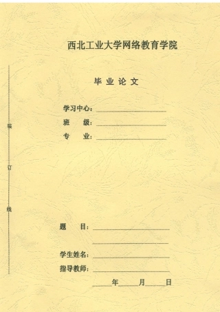 库存、销售、管理方案设计，数据库以及模块设计