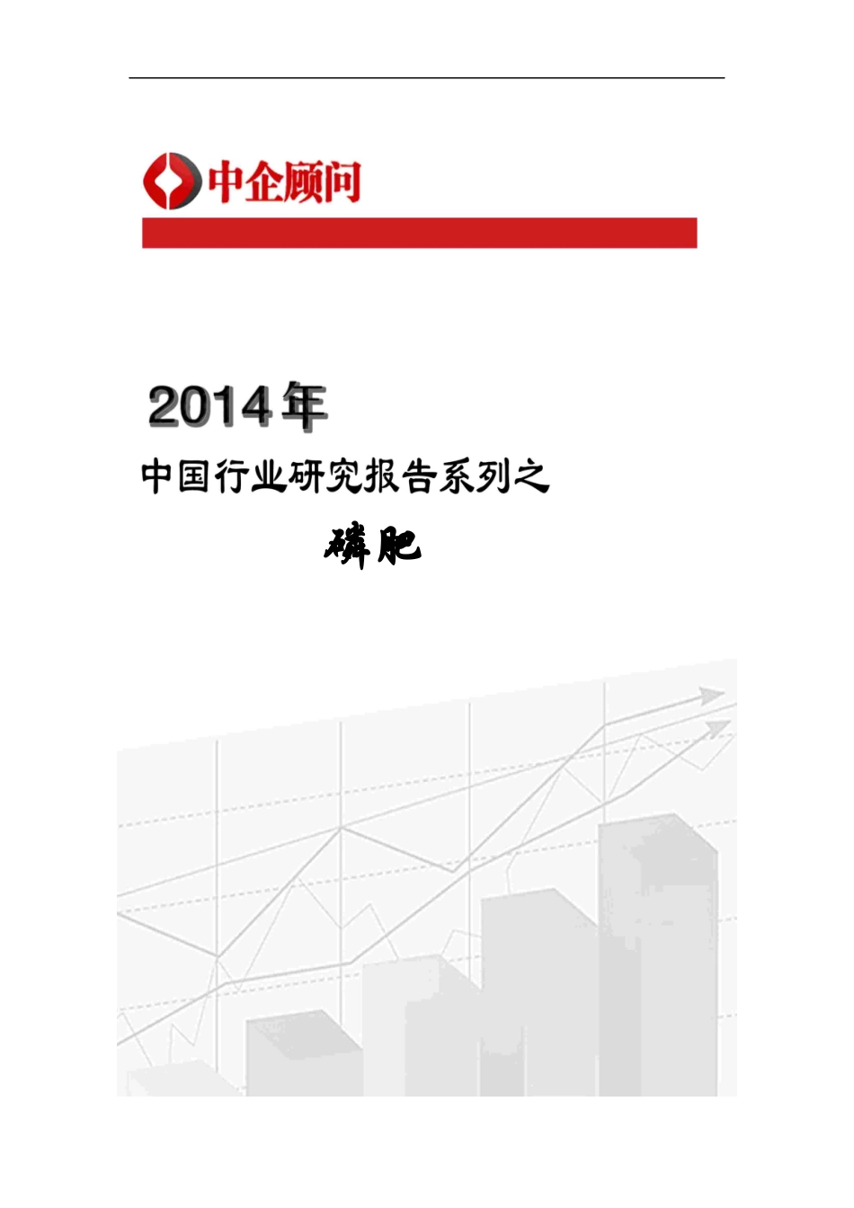 廉价航空市场调研与投资方向研究报告_第1页