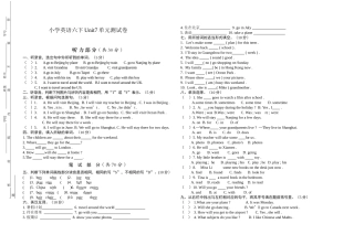 新版牛津小学英语六年级下册Unit7测试题2 