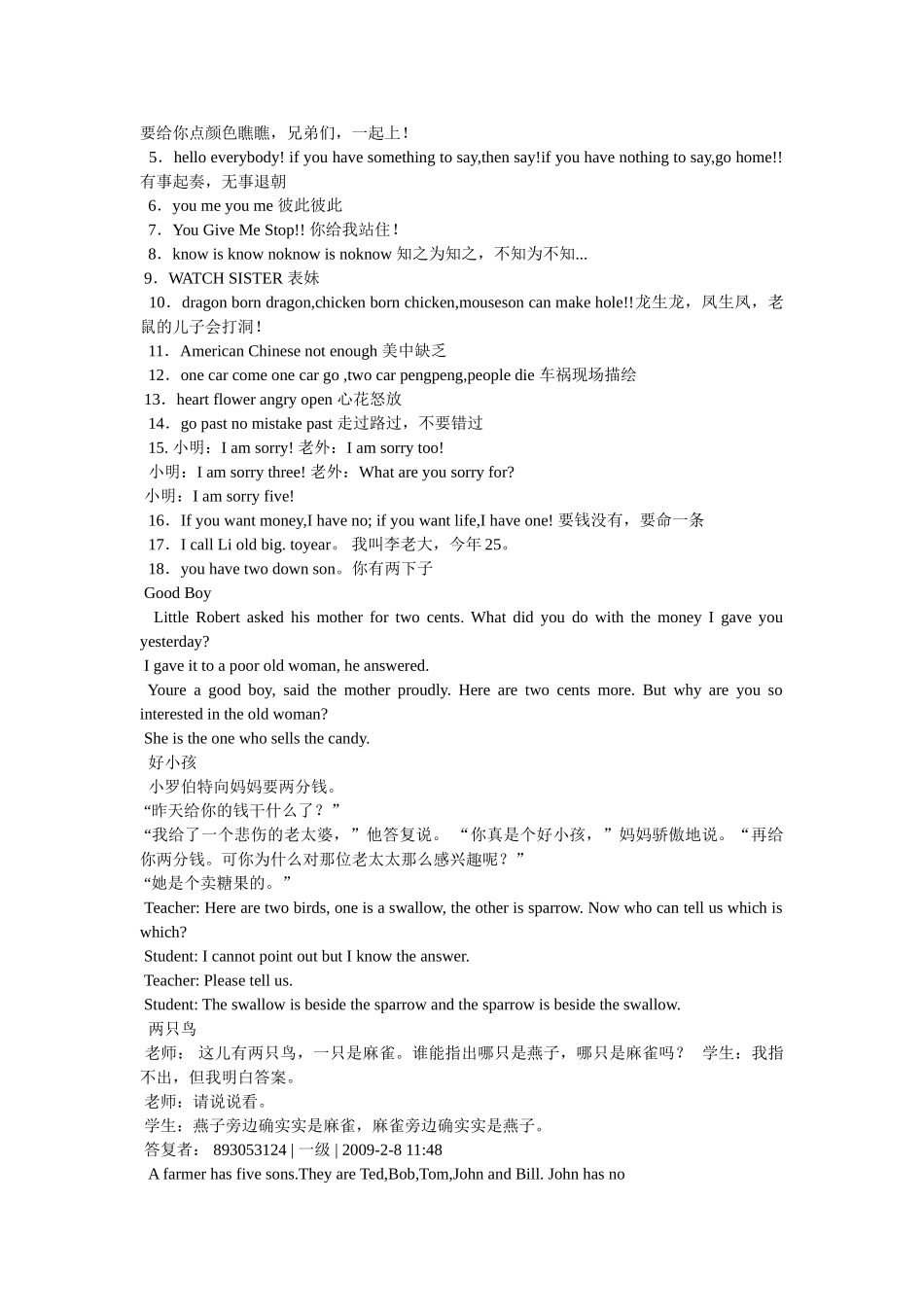 四年级ۥ英语笑话超简单的 _第2页