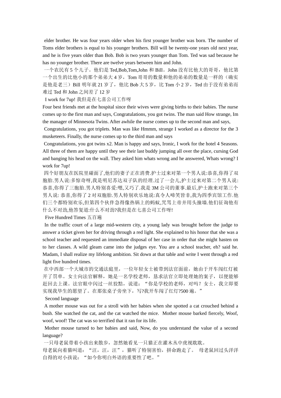 四年级ۥ英语笑话超简单的 _第3页