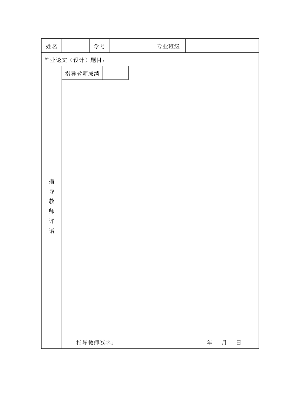 哈尔滨市售方便面市场调研_第3页