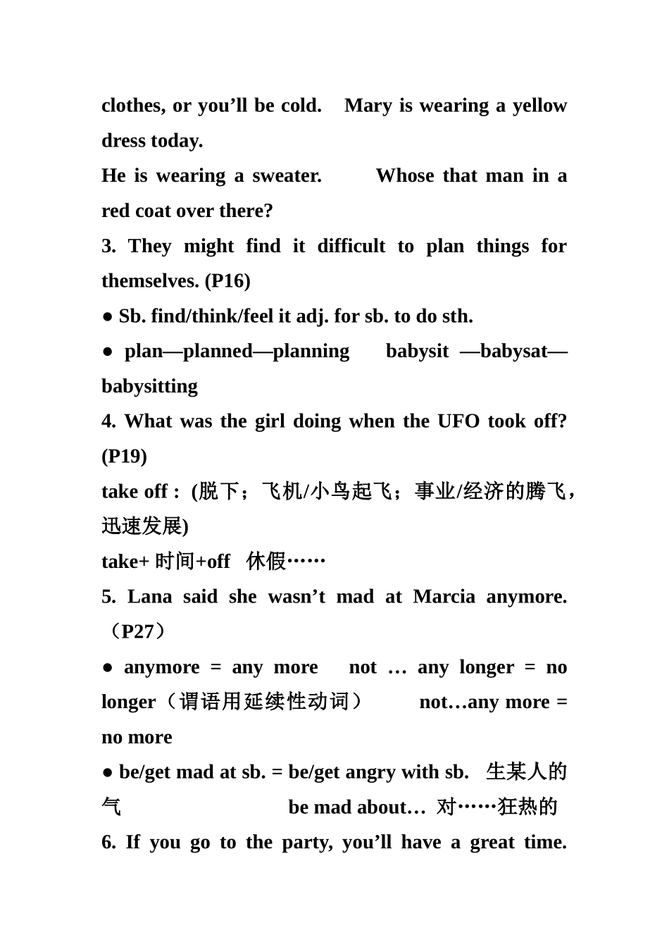 新目标英语八年级下知识点整合2 _第2页