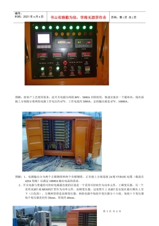 图解按客户工艺使用需求