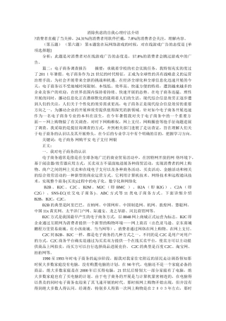 消除焦虑的自我心理疗法介绍 