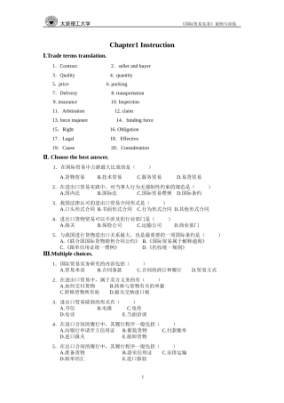 国际贸易及实务管理知识练习分析英文版