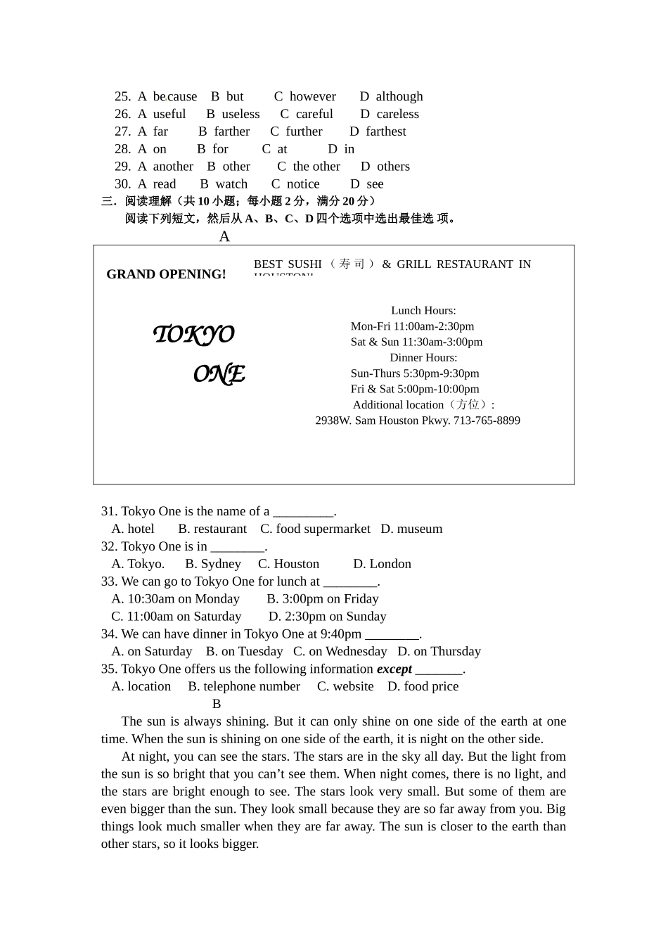 桐乡实验八年级上册英语期中试卷及答案2 _第3页