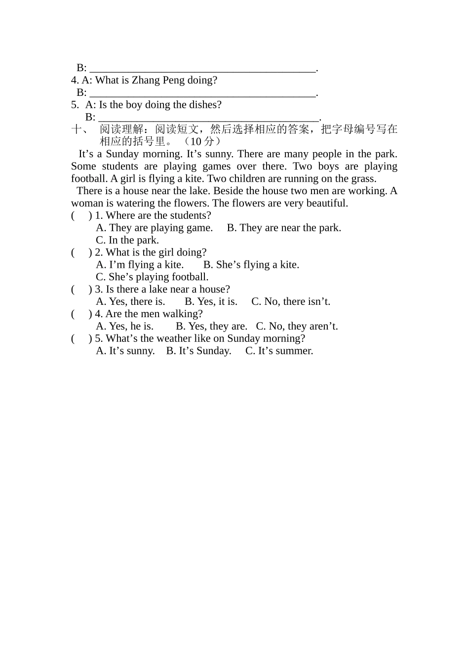 五年级下册英语第四单元测验卷2 _第3页