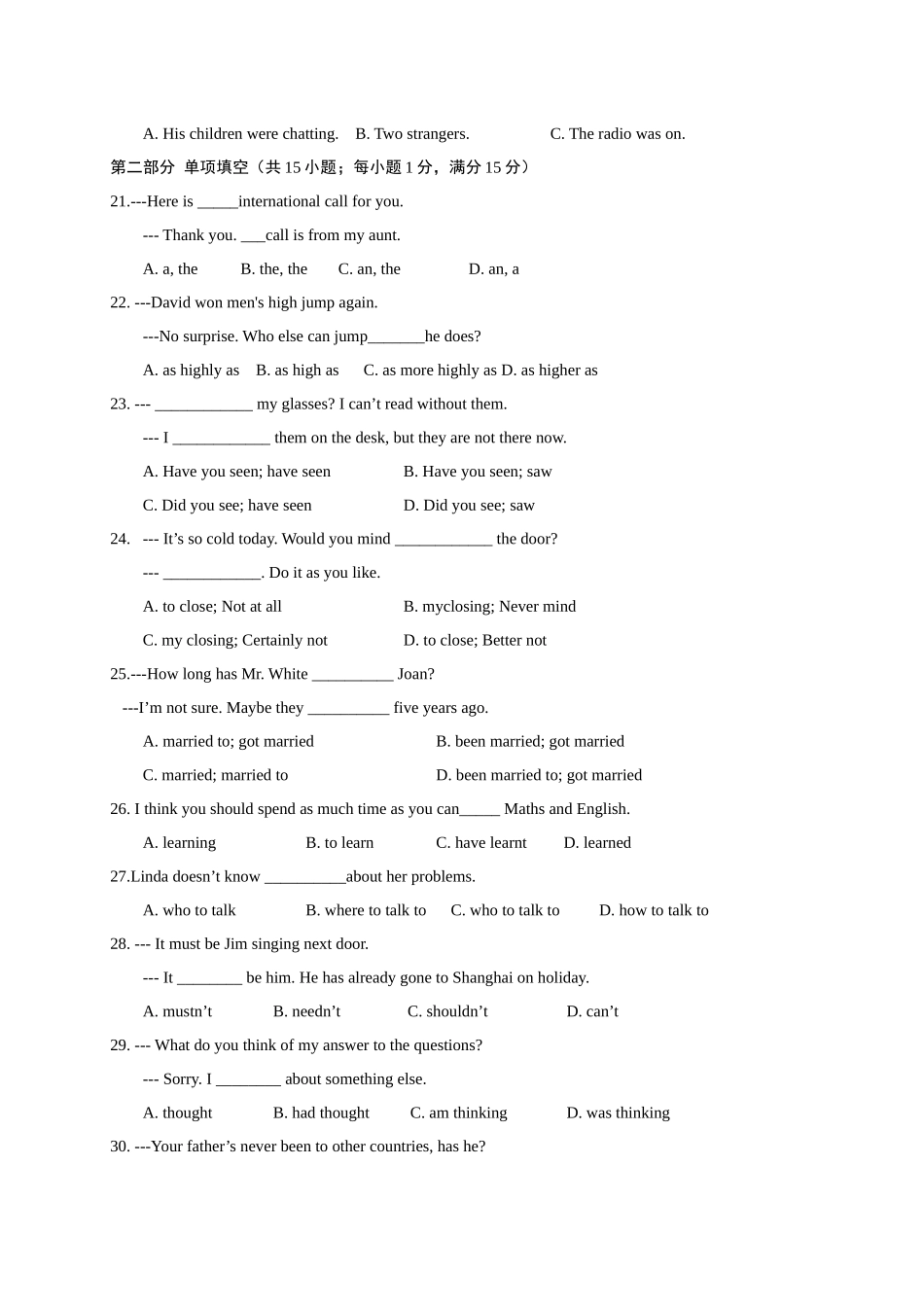 苏州市吴中区201620第二学期初二英语期中试卷及答案含听力 _第3页