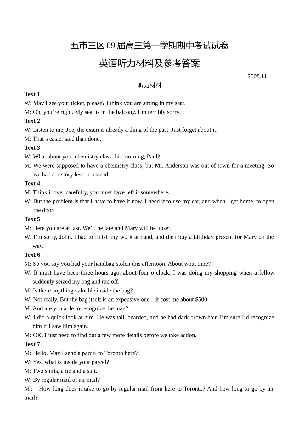 苏州五市三区高三英语期中试题及答案 _第1页