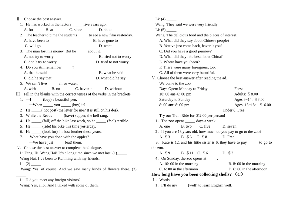 新目标英语八下册Unit 6U同步达标练习和答案 _第2页