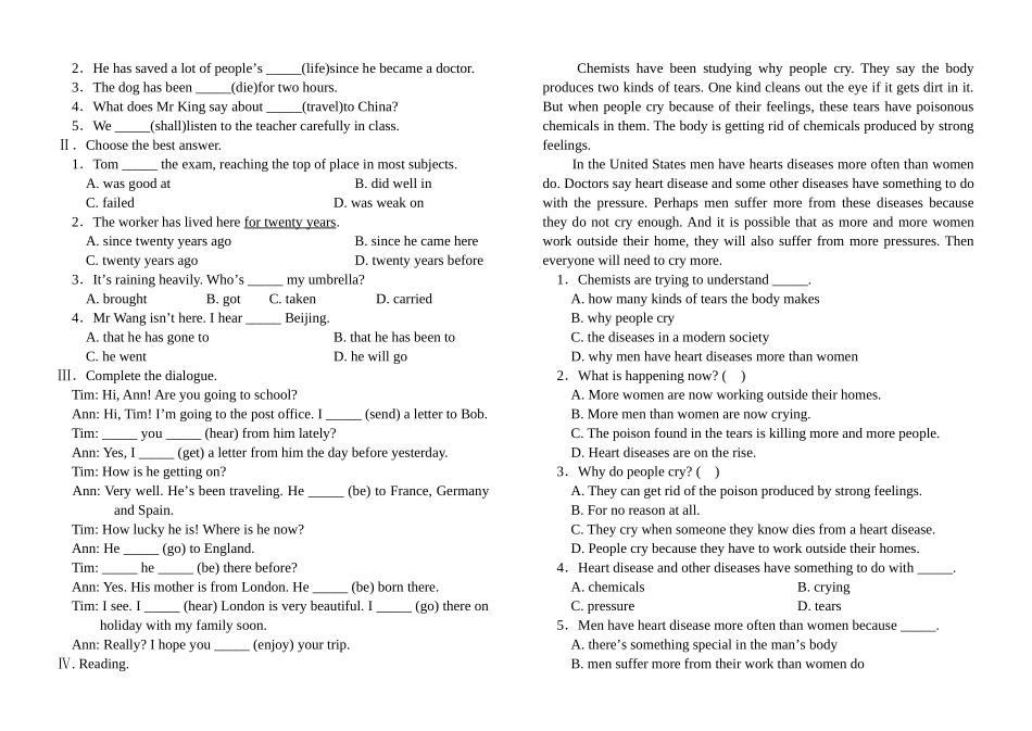 新目标英语八下册Unit 6U同步达标练习和答案 _第3页