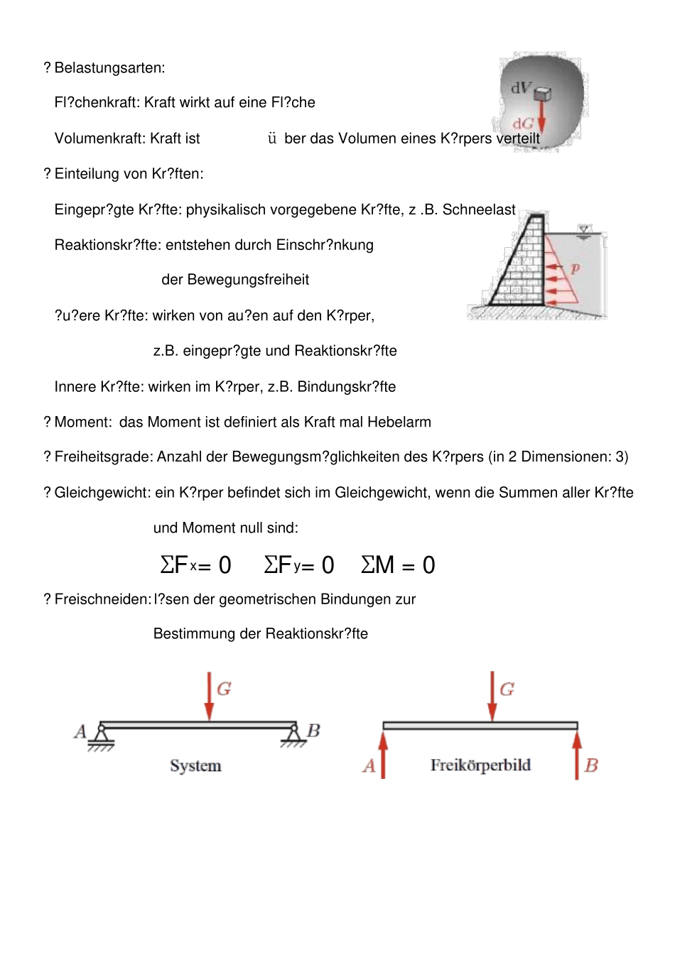 专业德语-力学Mechanik_第2页