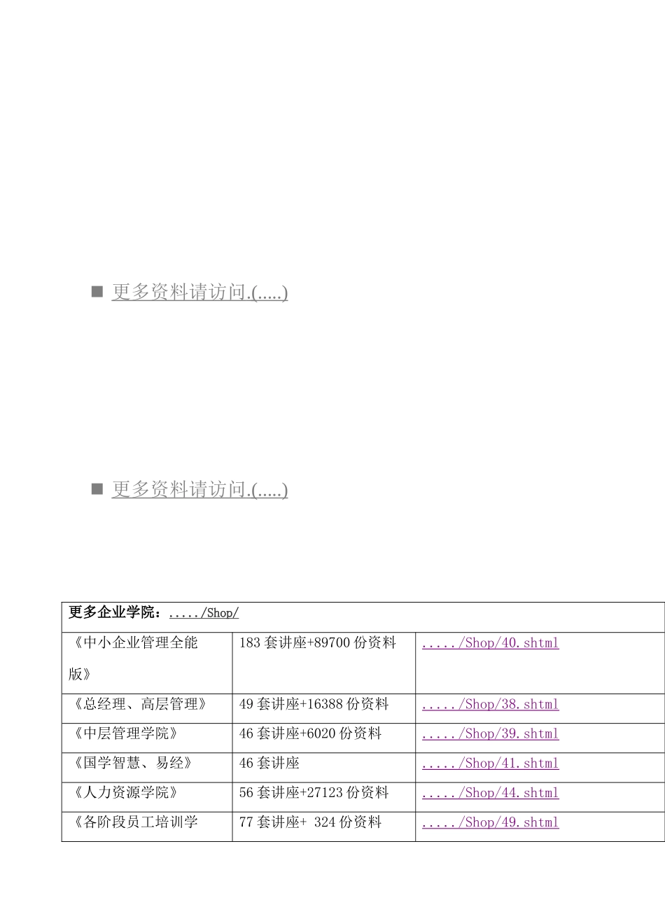 新型农村社会养老保险试点经验交流会议_第1页