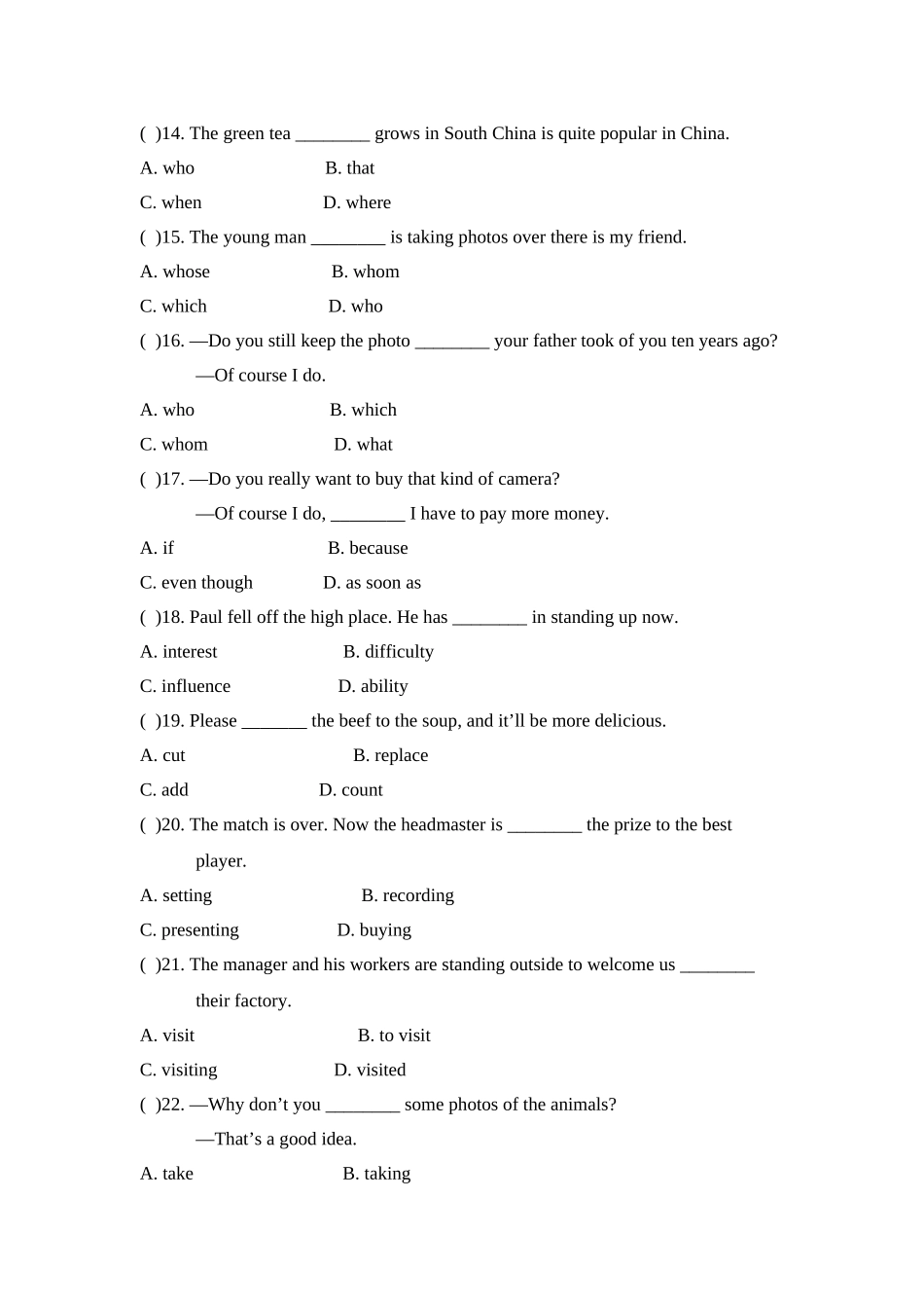 外研版九年级英语Module 11基础水平测试题及答案2 _第2页