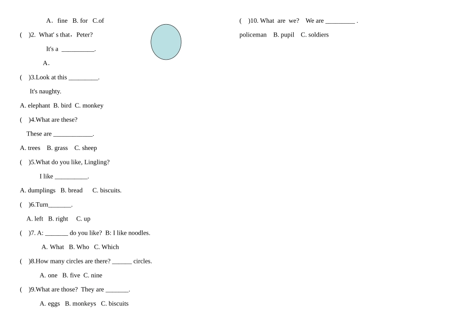 新兴小学20湘教版四年级上册英语期中试卷 _第2页