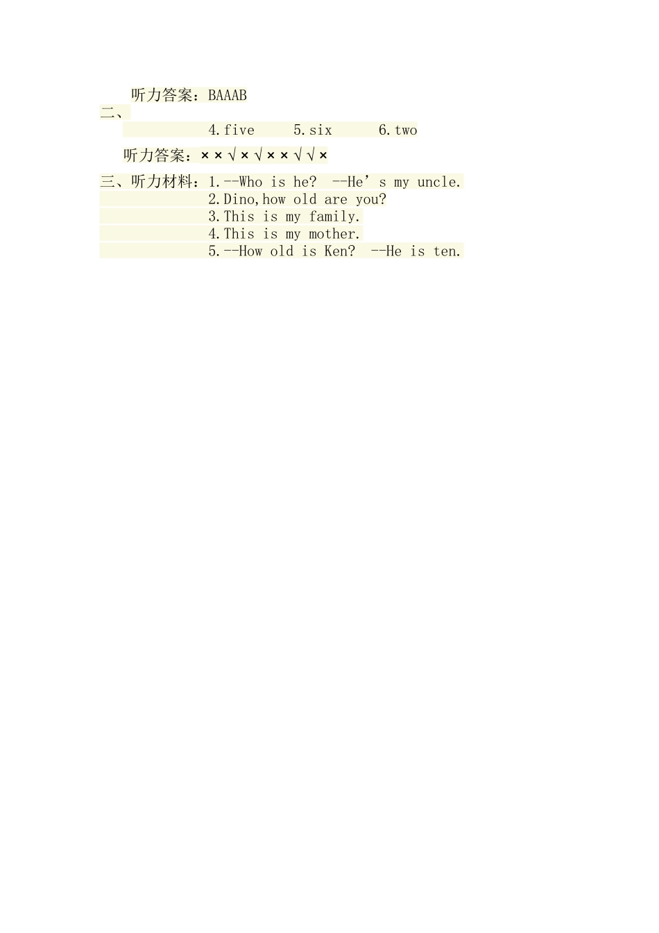 湘教版三年级英语上册Unit 4Unit6单元检测题2 _第3页