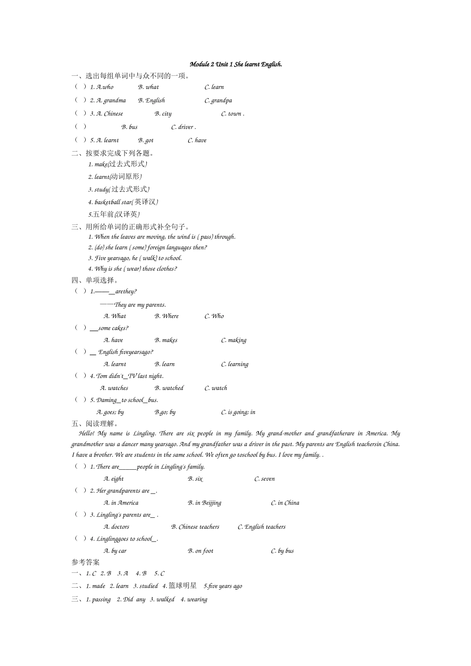 五年级英语下册Module2 Unit1练习题及答案外研版2 _第1页