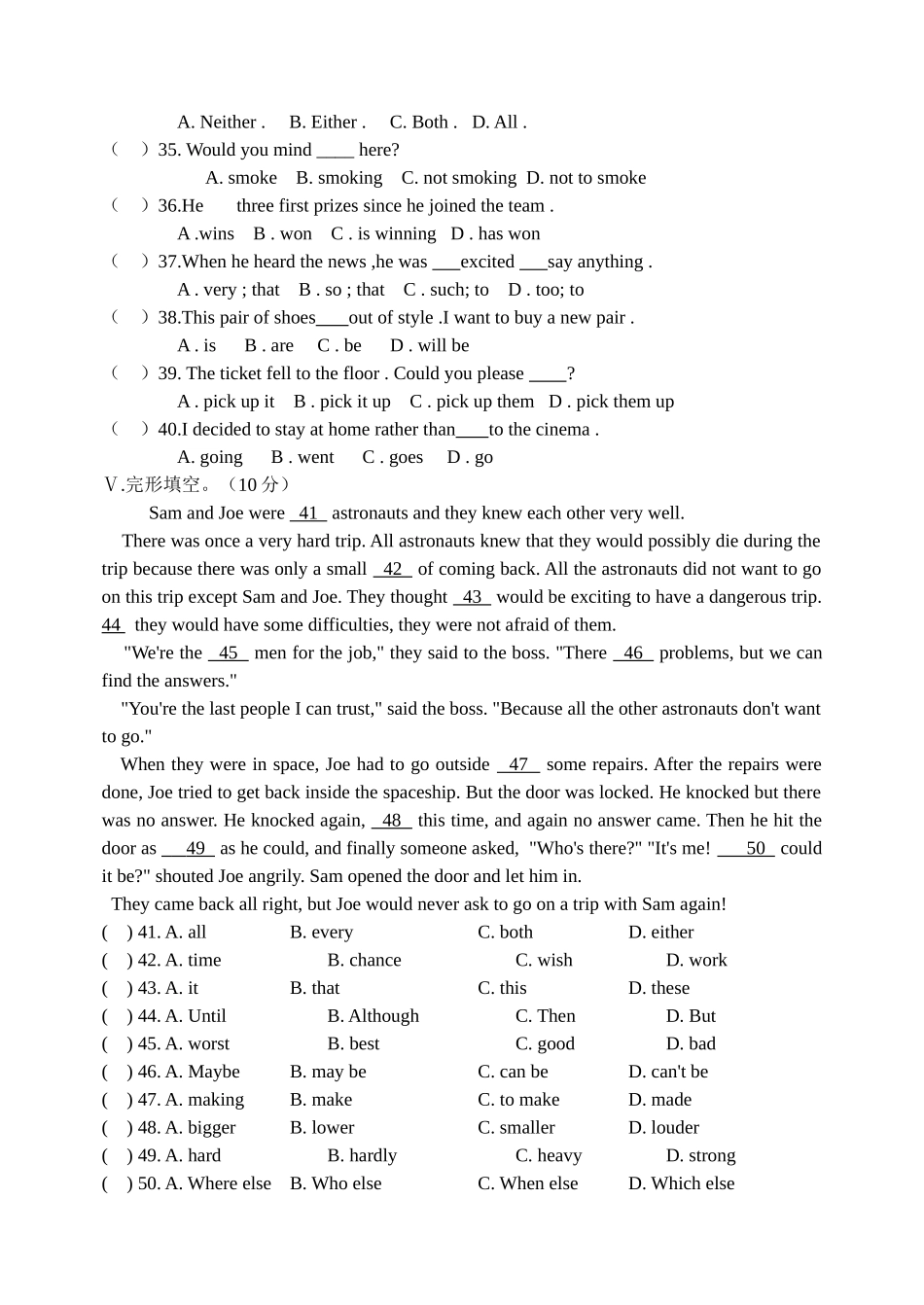新目标初二下第三次月考试题2 _第3页