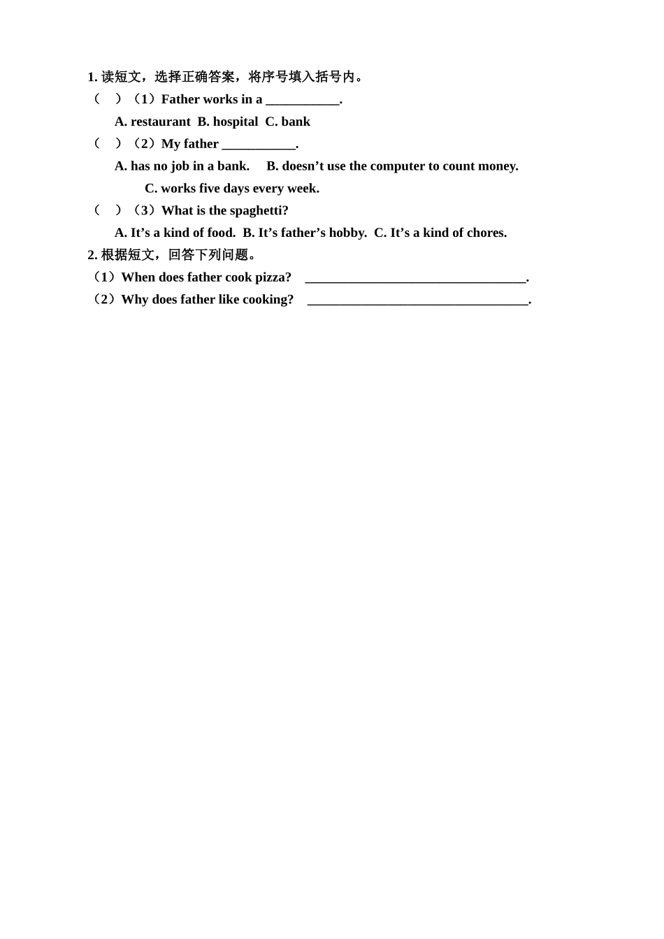 先锋英语6B Unit 9 Life in the year练习题2 _第2页