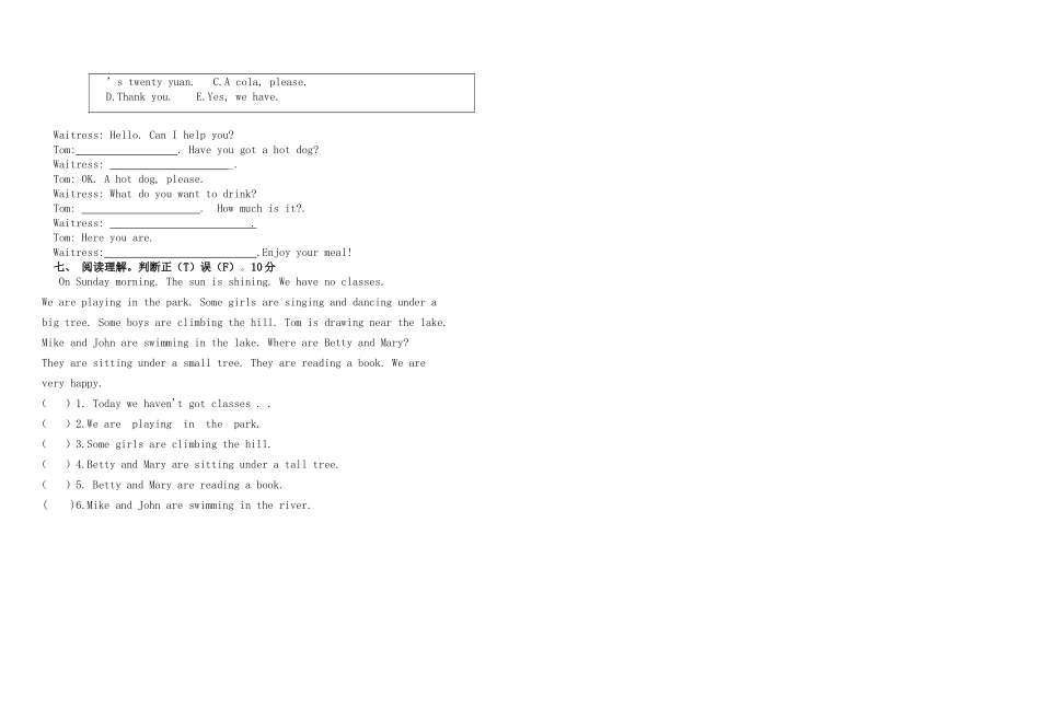 新标准六年级英语下册3月份月考测试卷2 _第2页