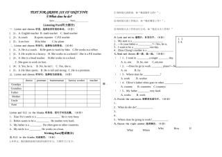新版PEP六年级上册第五单元测试卷2 